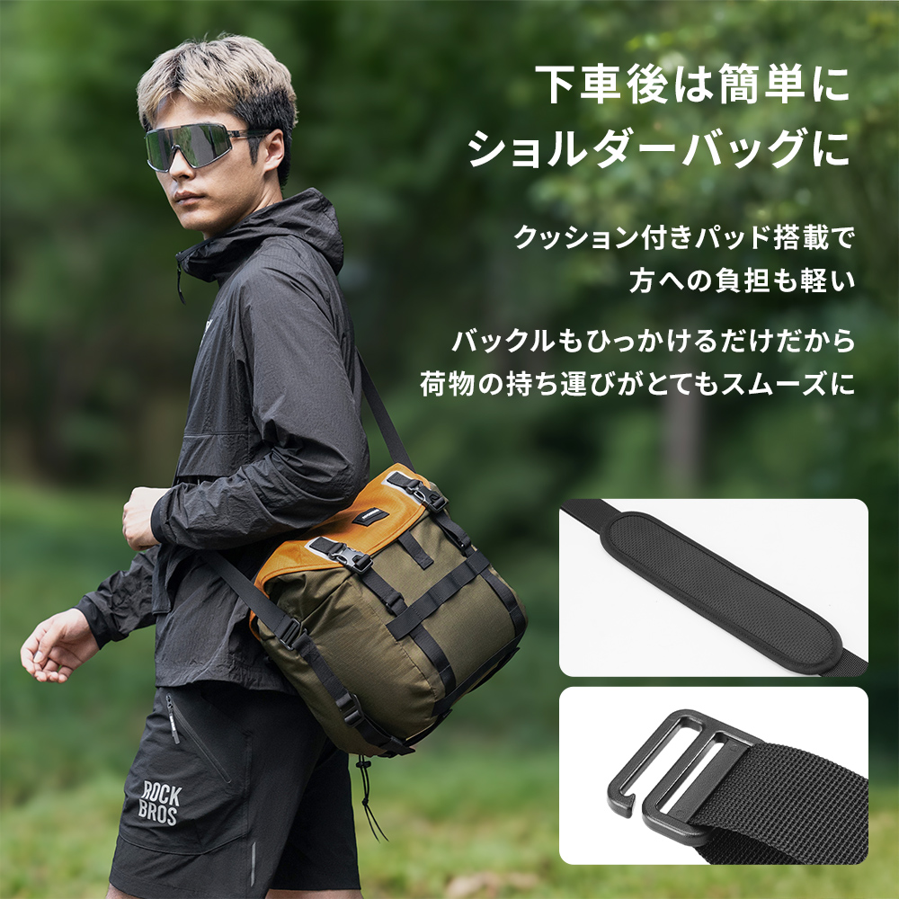 ROCKBROS 自転車 フロントバッグ ハンドルバッグ 大容量 24L 2way