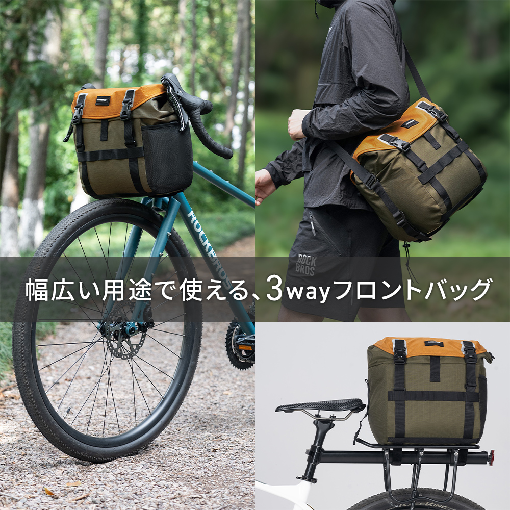 ROCKBROS 自転車 フロントバッグ ハンドルバッグ 大容量 24L 2way