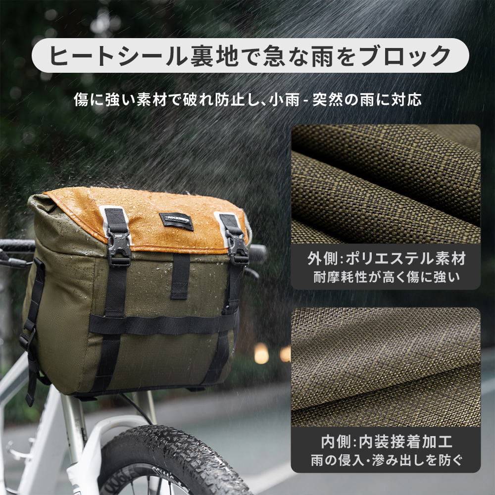 ROCKBROS 自転車 フロントバッグ ハンドルバッグ 大容量 24L 2way