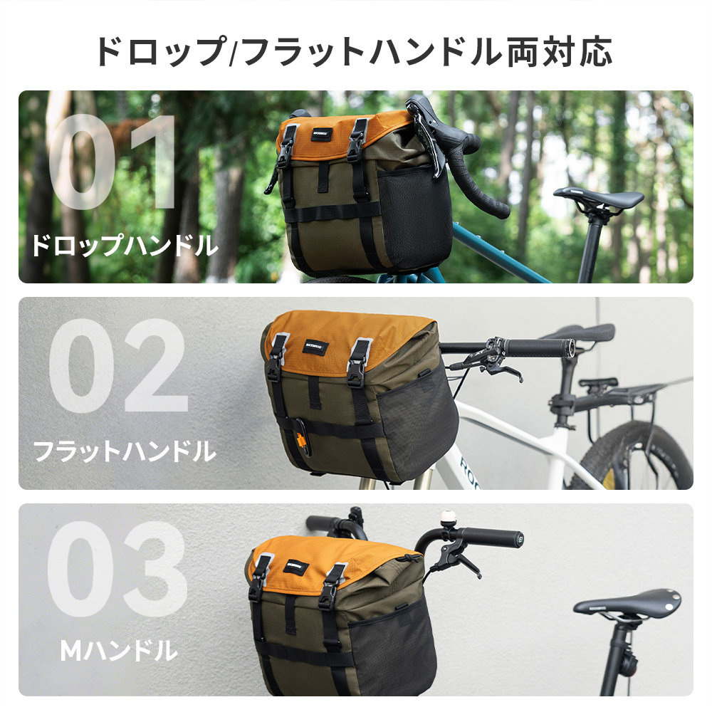 ROCKBROS 自転車 フロントバッグ ハンドルバッグ 大容量 24L 2way