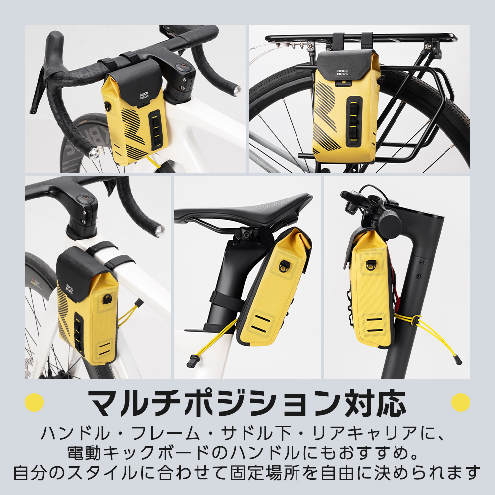 ROCKBROS フロントバッグ ハンドルバッグ ショルダーバッグ 防水 1.3L