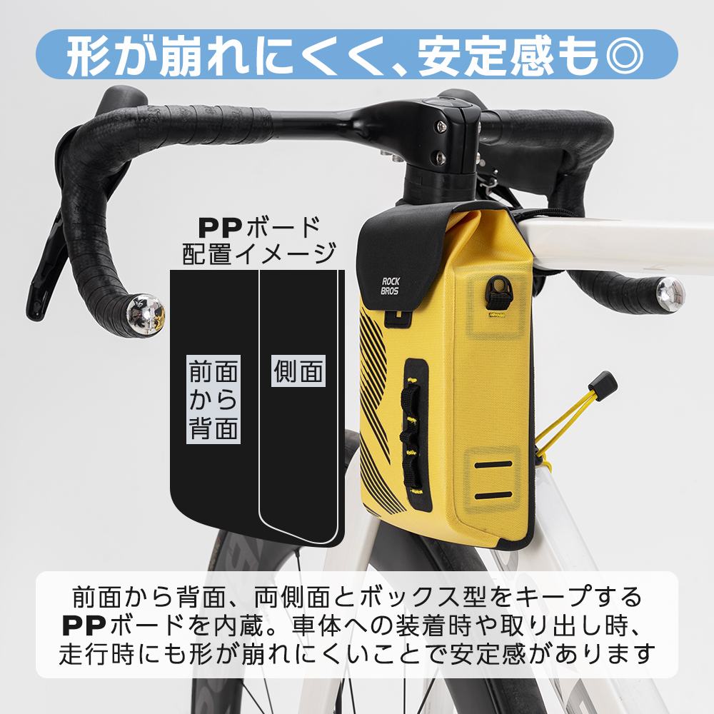 ROCKBROS フロントバッグ ハンドルバッグ ショルダーバッグ 防水 1.3L