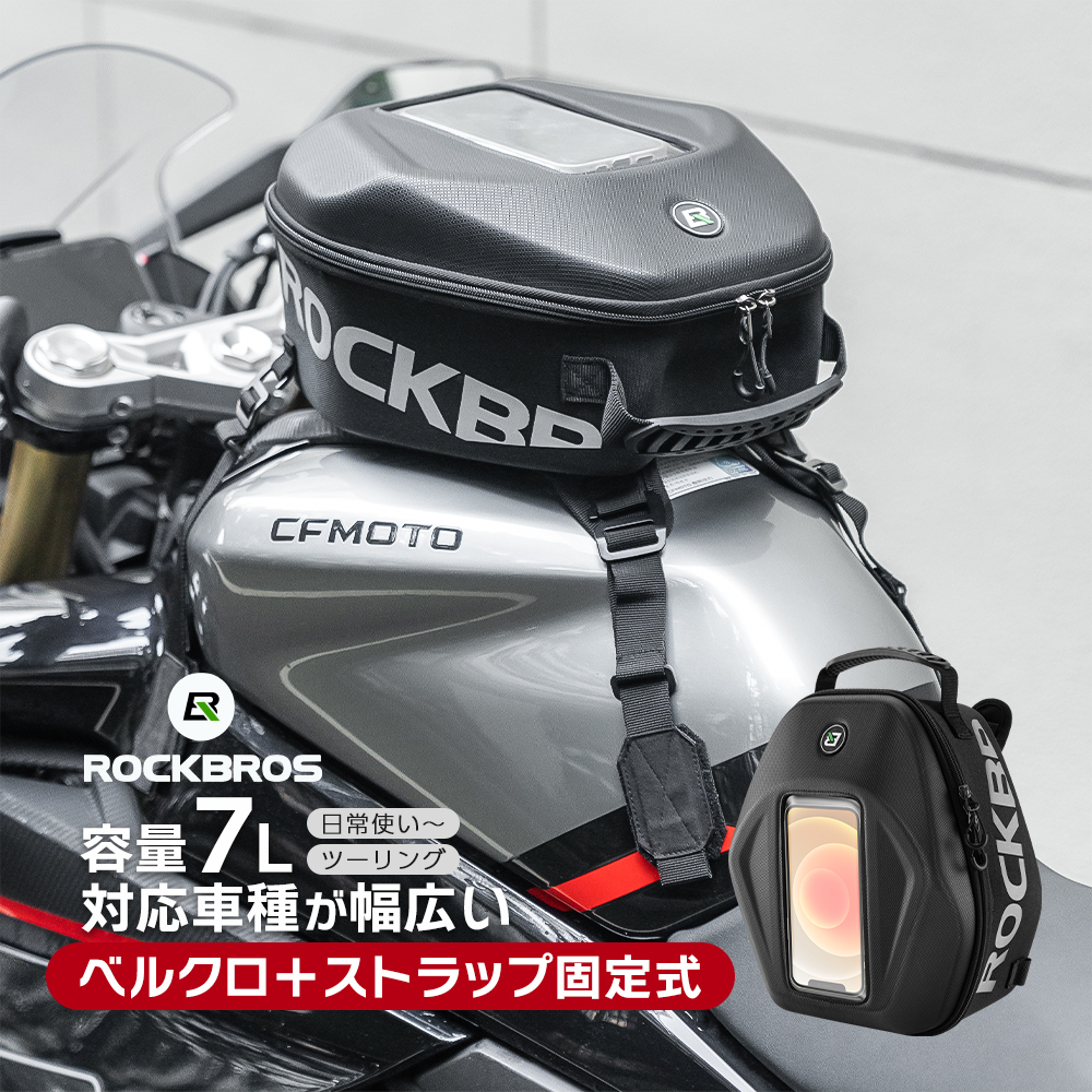 ROCKBROS バイク タンクバッグ オートバイ スマホ 大型 バイク用バッグ