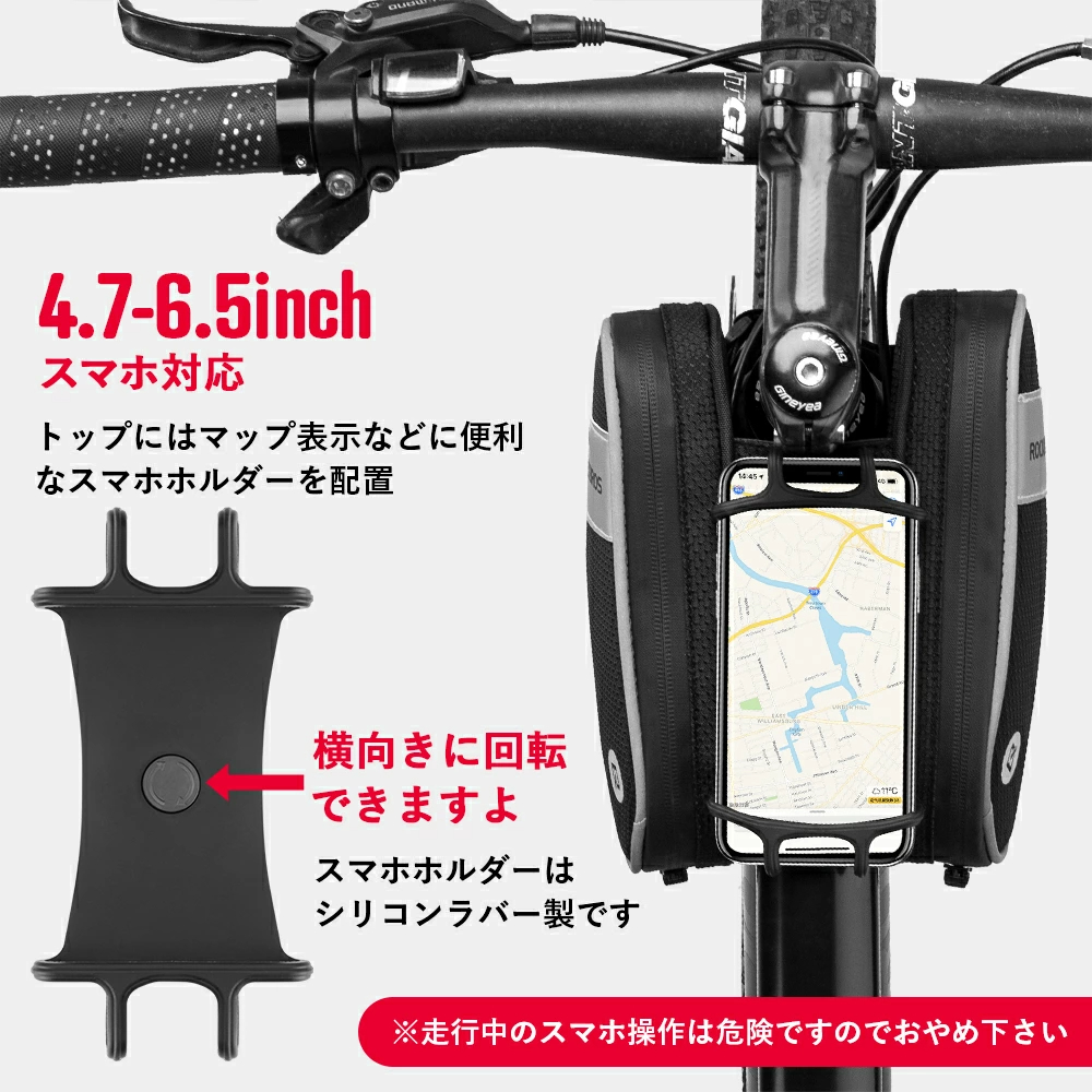 自転車 バッグ トップチューブ フレーム スマホホルダー ミニパニア