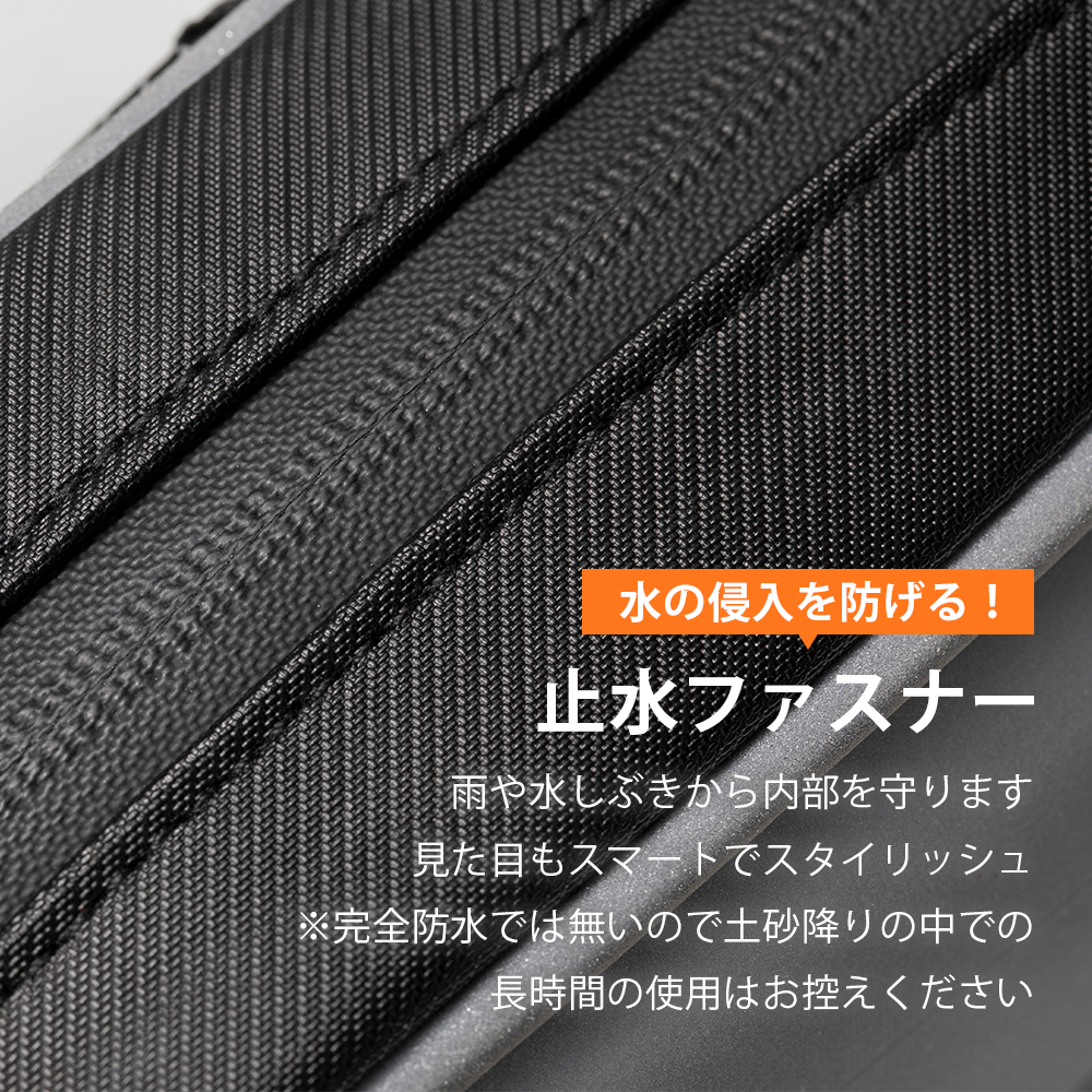 トップチューブバッグ