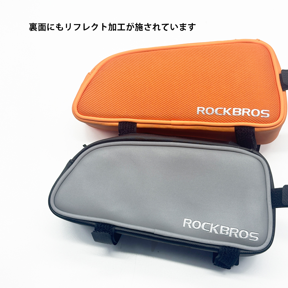 トップチューブバッグ