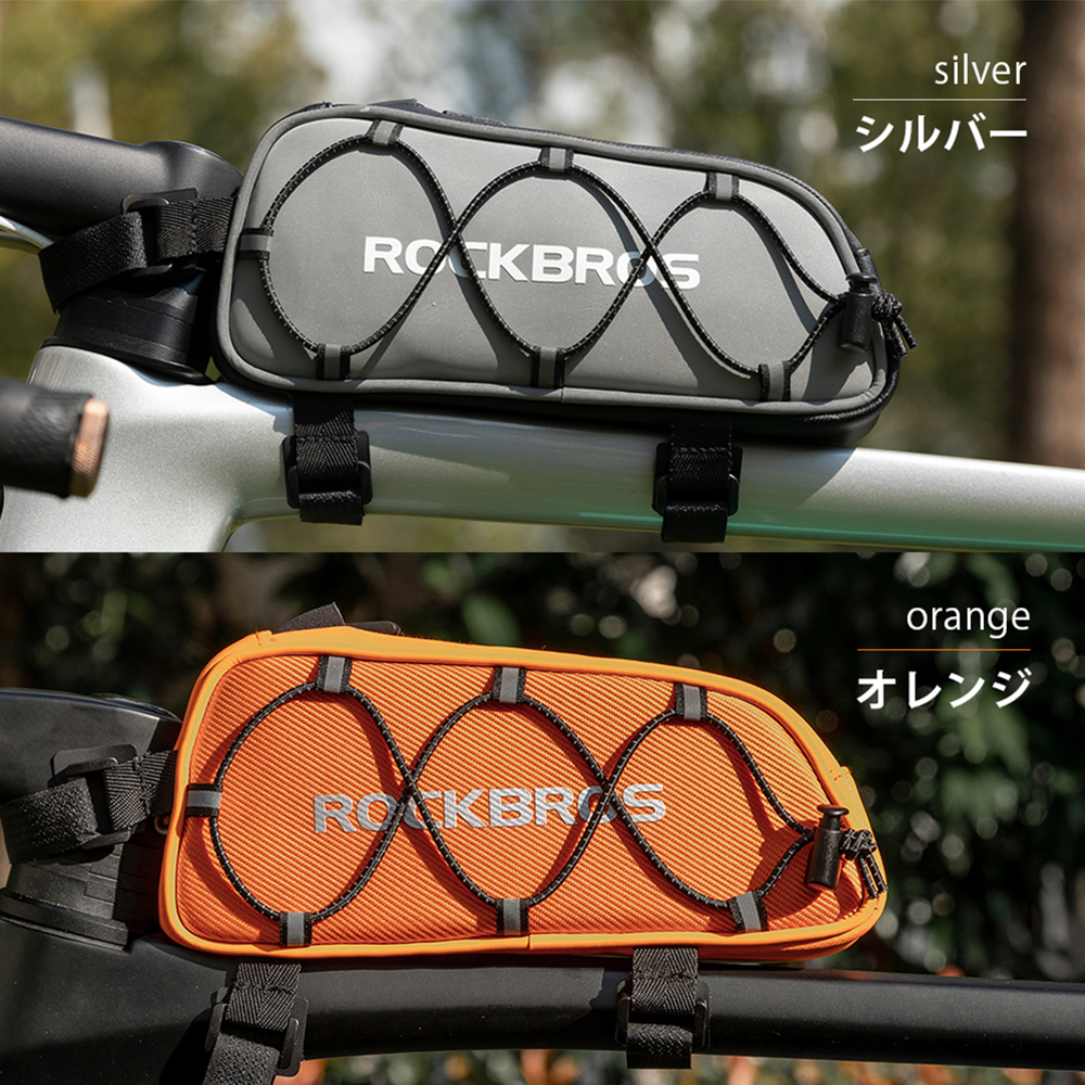 トップチューブバッグ