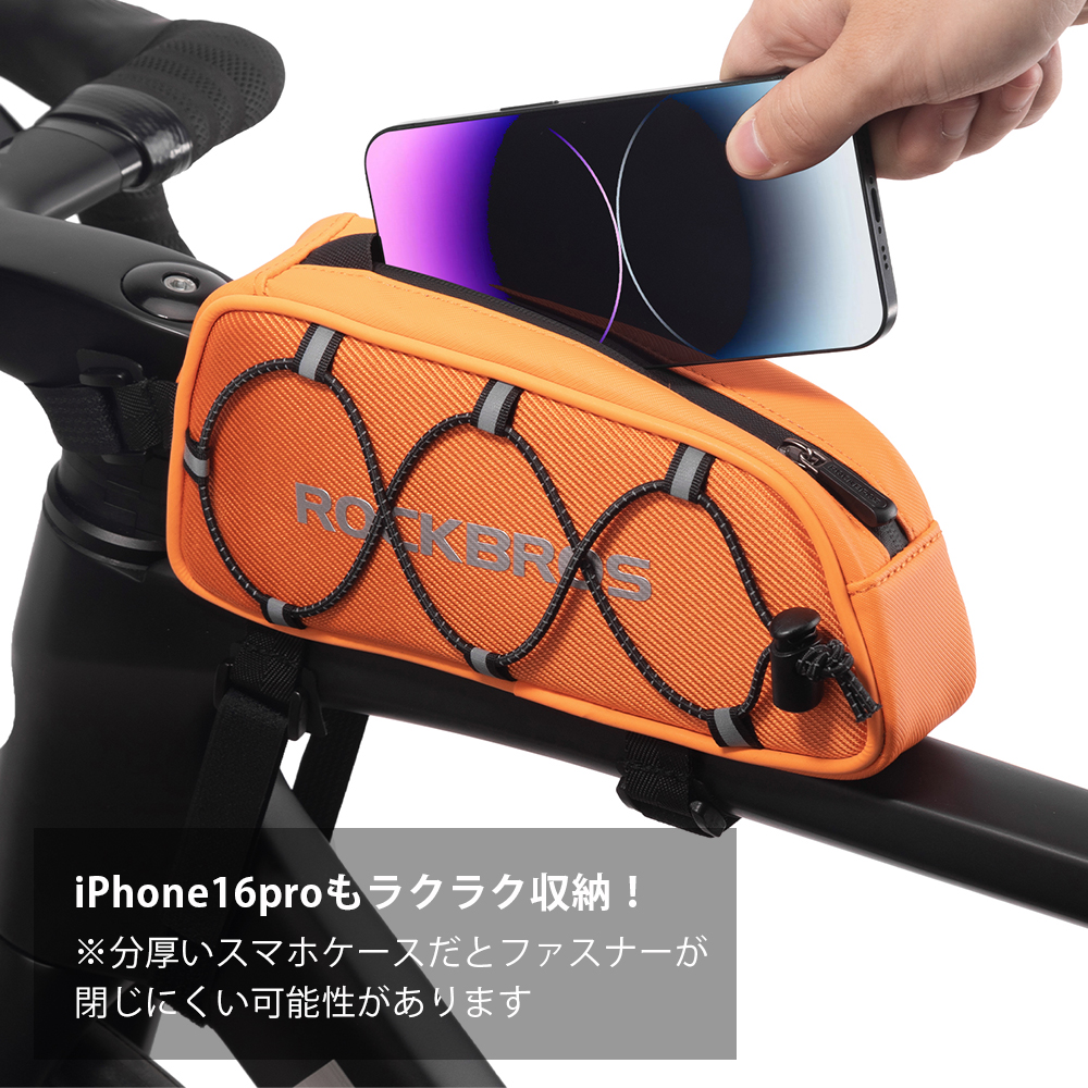 トップチューブバッグ