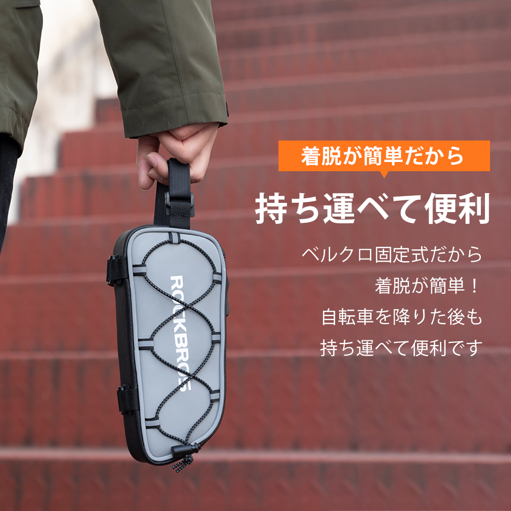 トップチューブバッグ