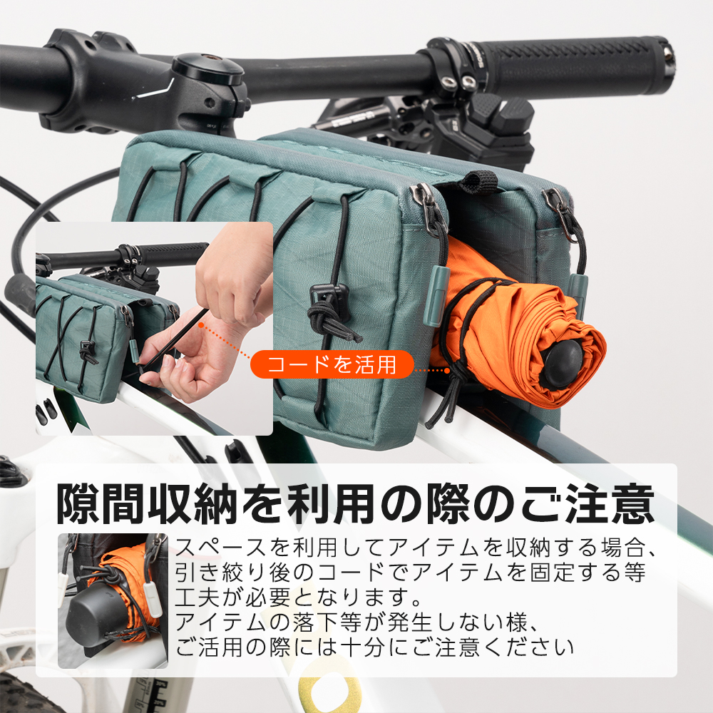 トップチューブバッグ