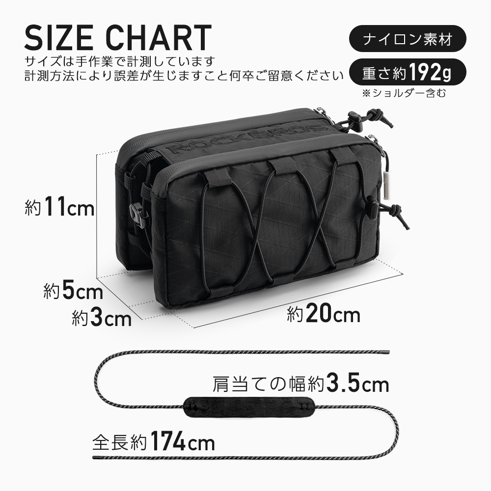 トップチューブバッグ