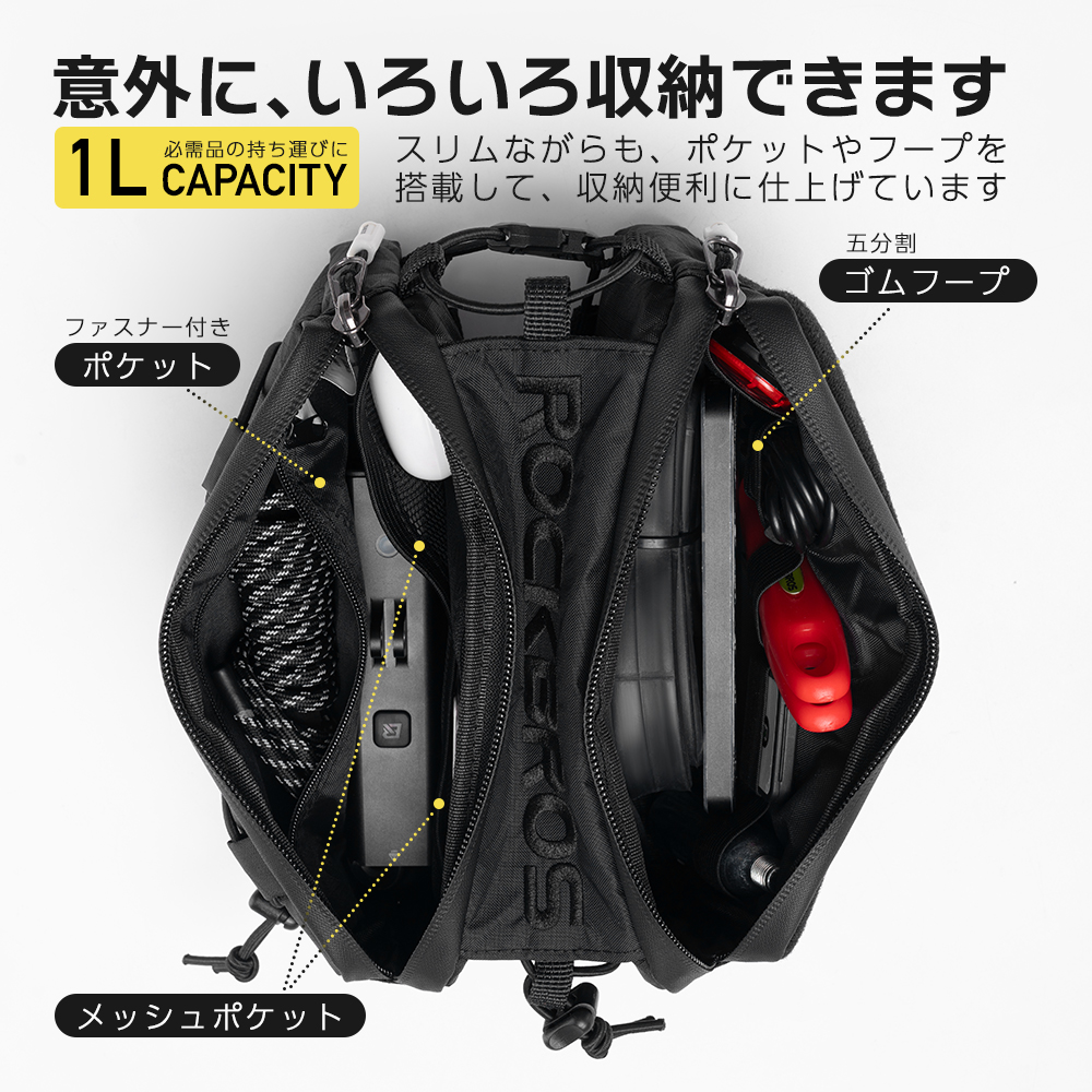 トップチューブバッグ