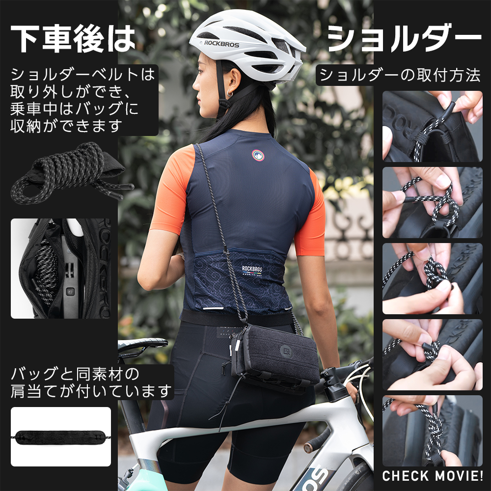トップチューブバッグ