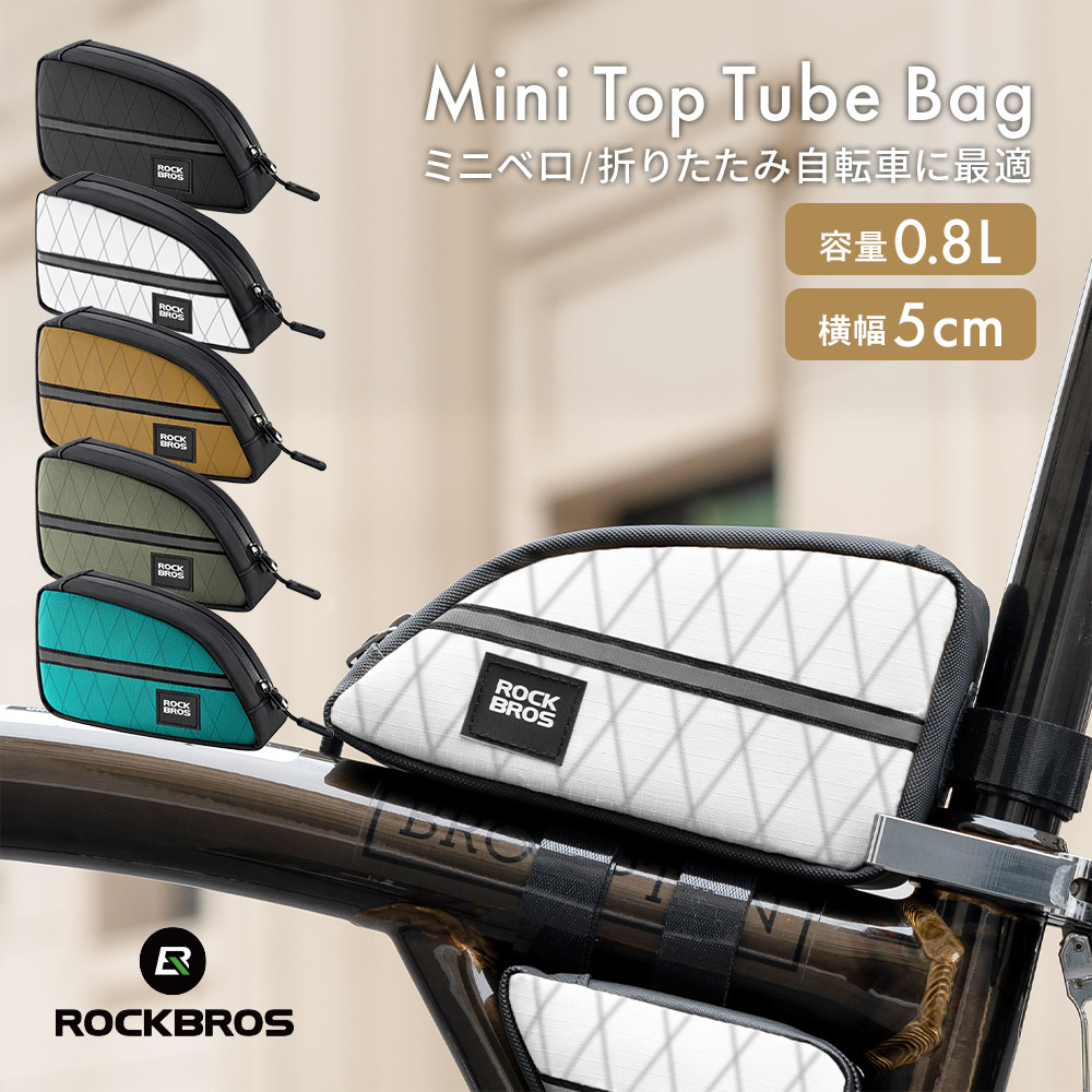 Amazon | ROCKBROS(ロックブロス)トップチューブバッグ 自転車