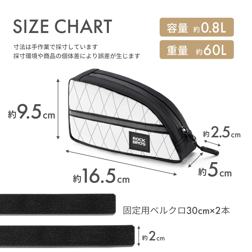 トップチューブバッグ