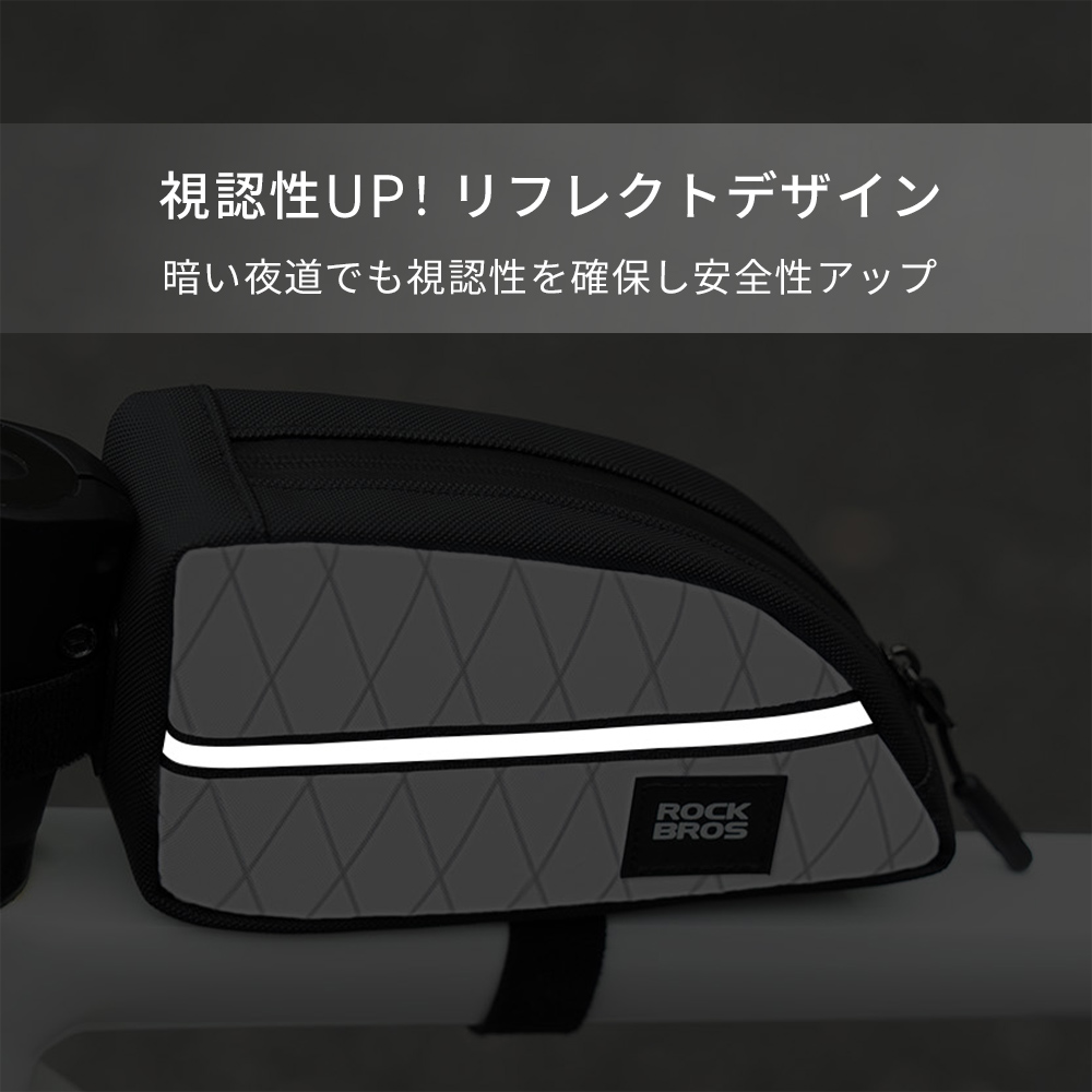 トップチューブバッグ