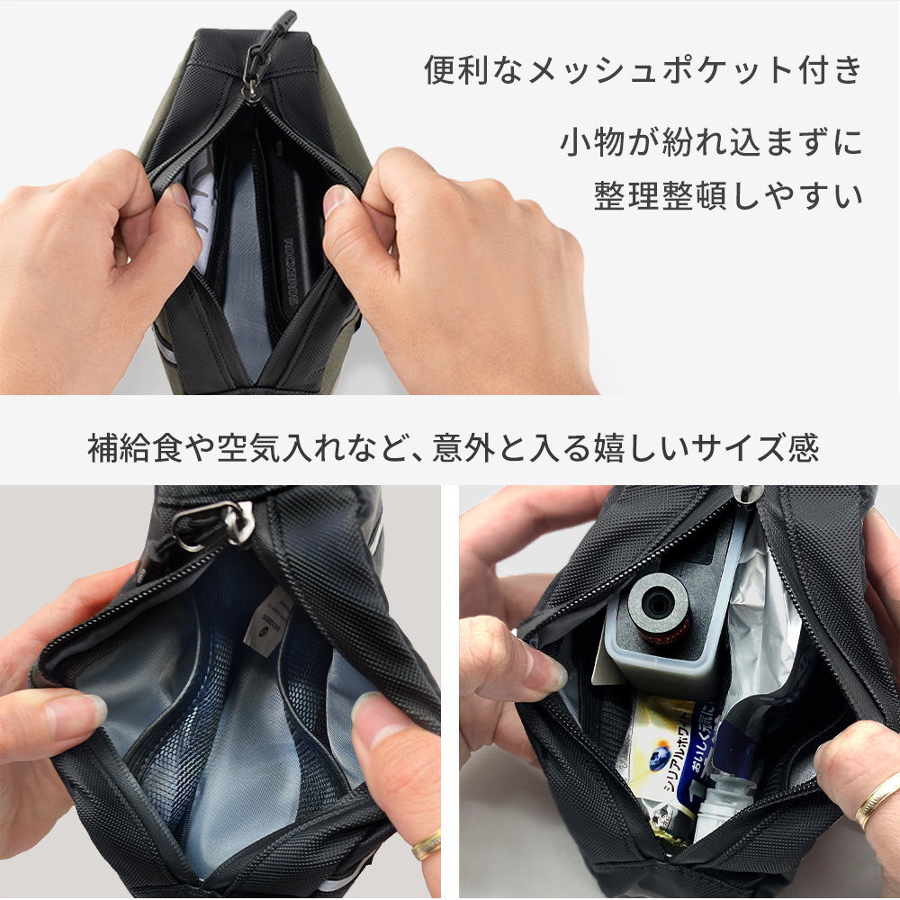 トップチューブバッグ