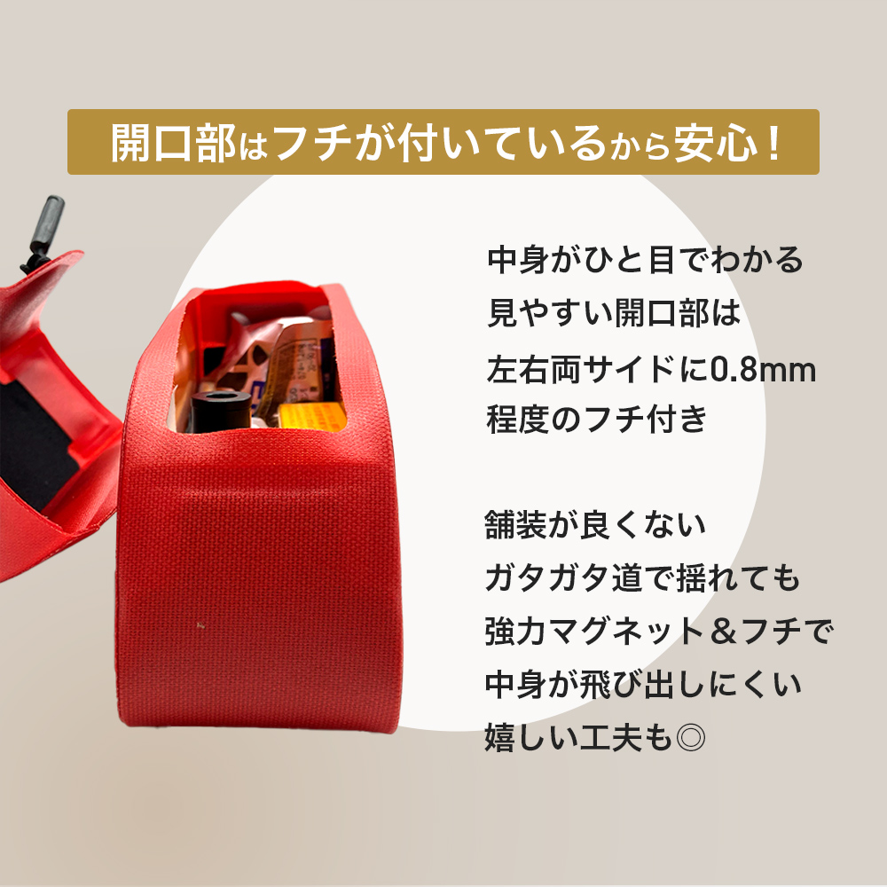 トップチューブバッグ