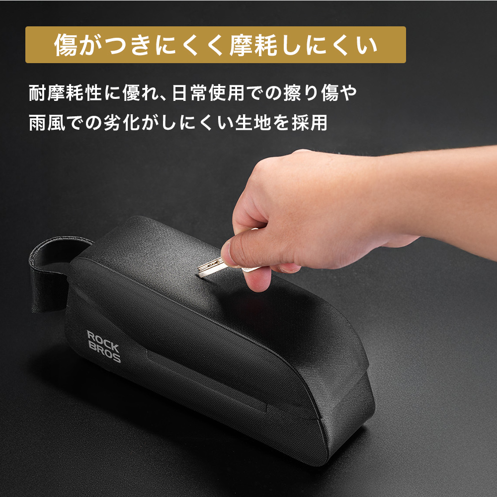 トップチューブバッグ