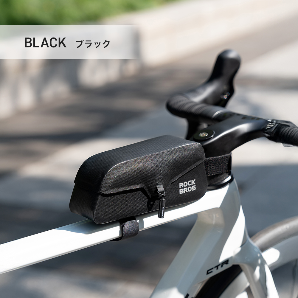 トップチューブバッグ