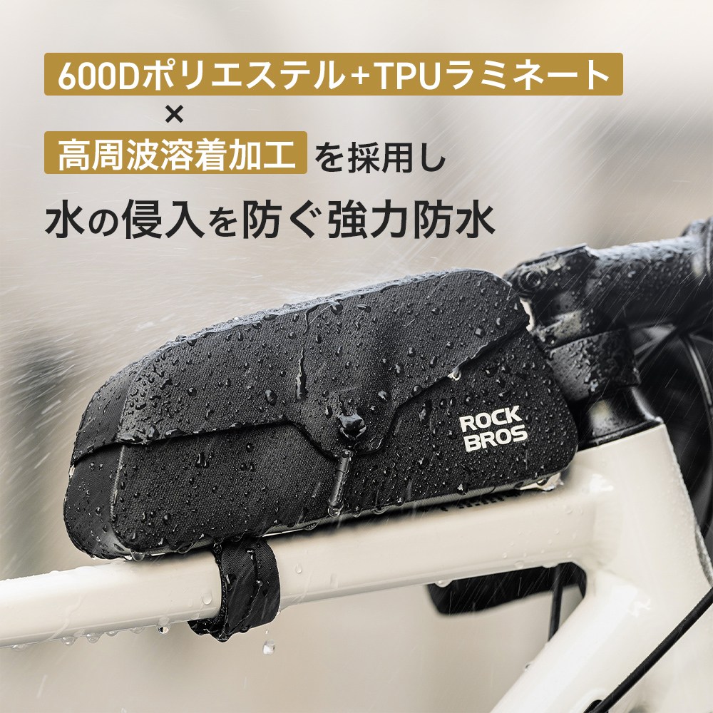 トップチューブバッグ