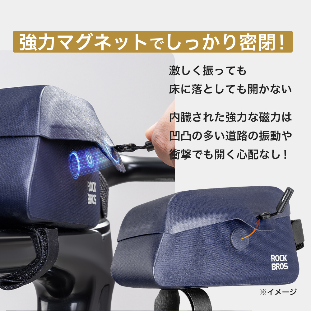 トップチューブバッグ
