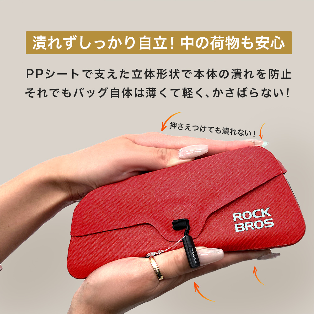 トップチューブバッグ