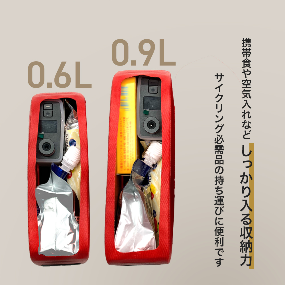 トップチューブバッグ