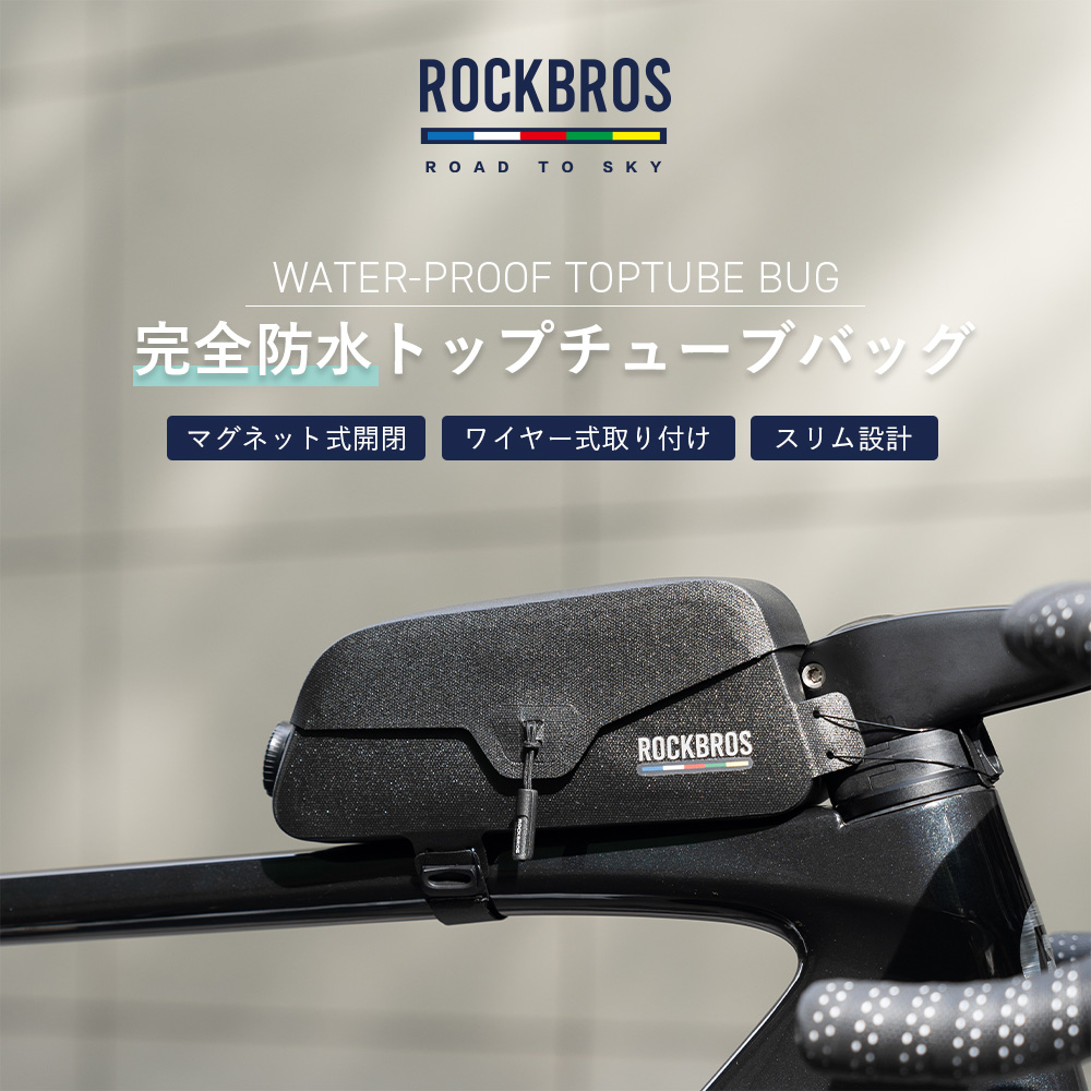 フレームバッグ