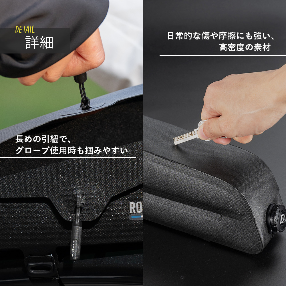 フレームバッグ