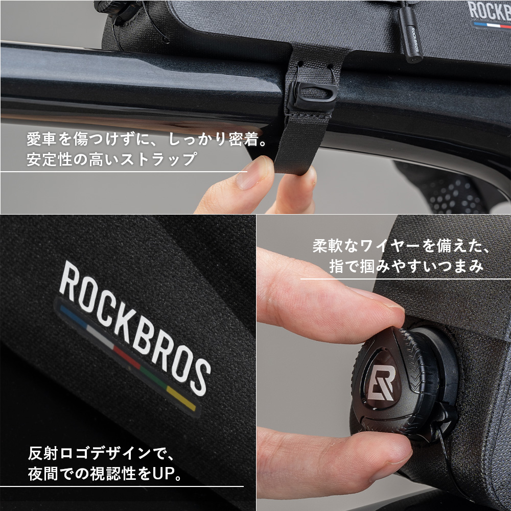 フレームバッグ
