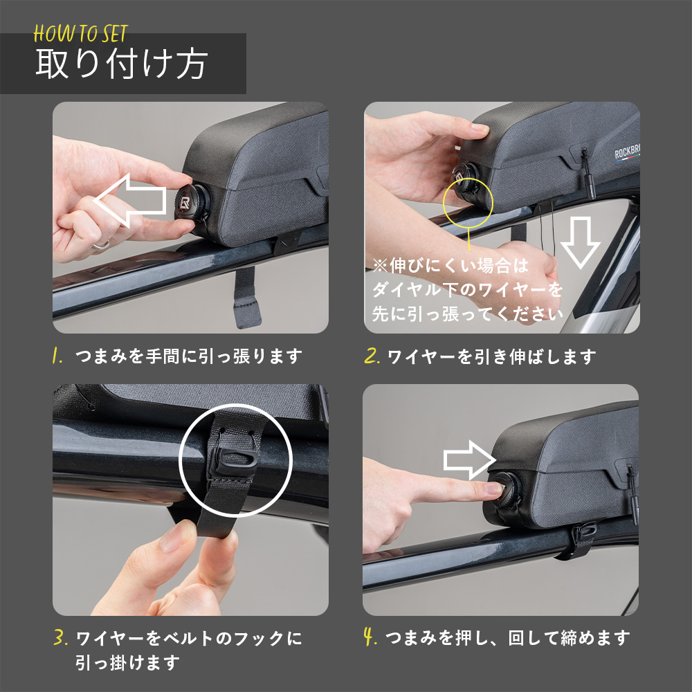 フレームバッグ