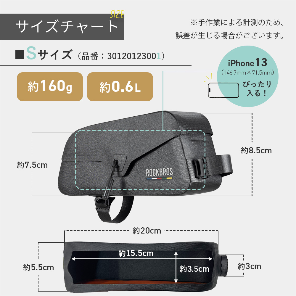 フレームバッグ