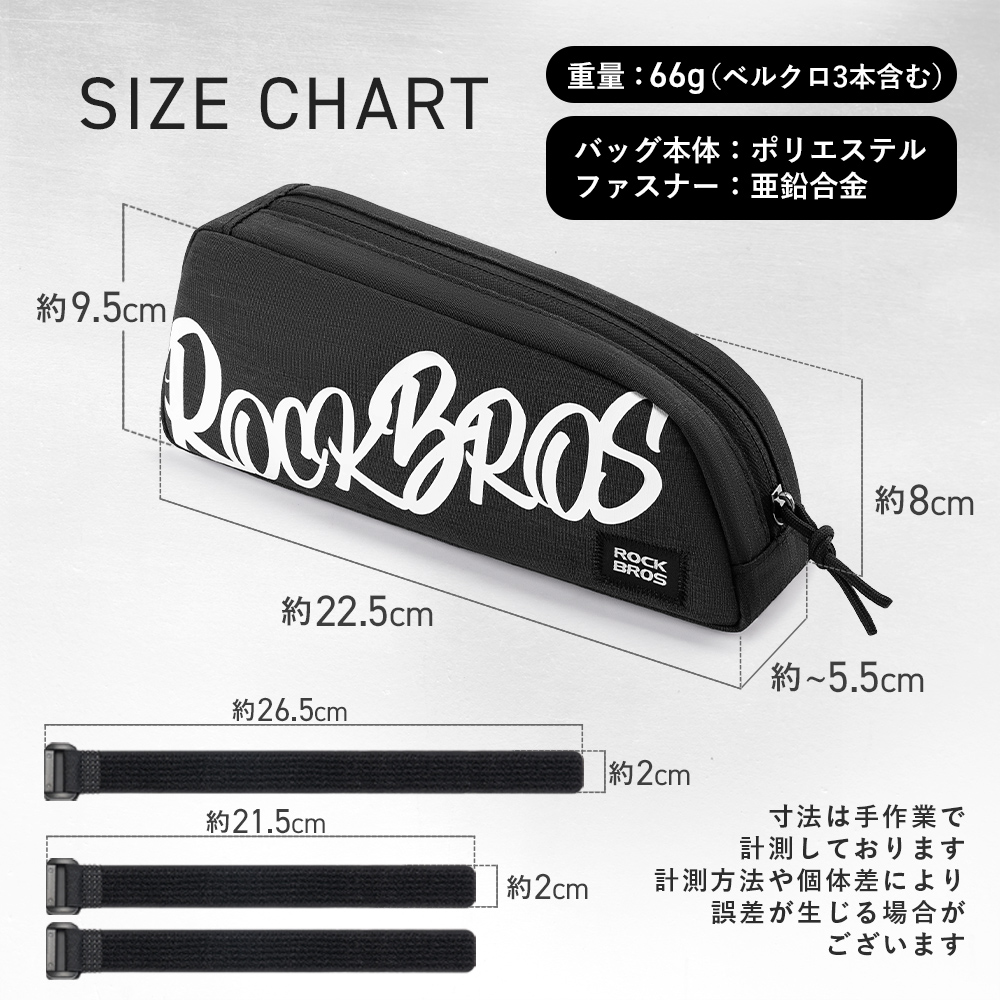 バッグ