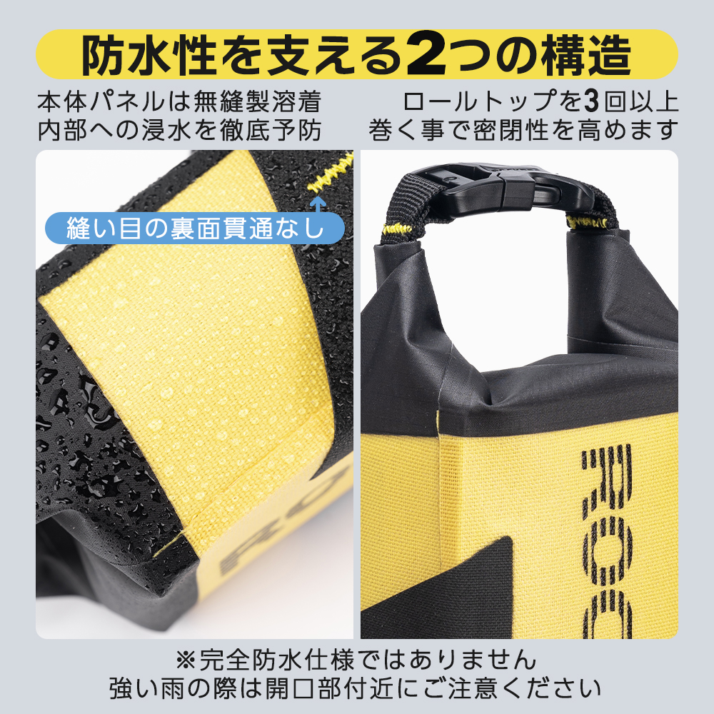 ROCKBROS フレームバッグ 防水 ロールトップ 1L イエロー トップ