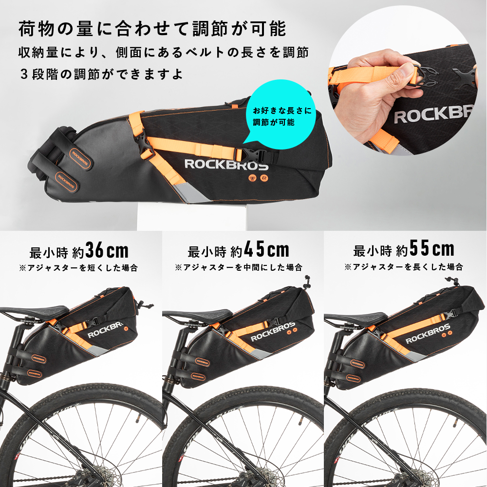 ROCKBROS サドルバッグ 自転車 リア 大容量 サイズ調整可能 最大