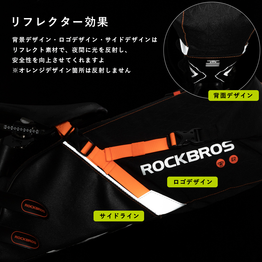 ROCKBROS サドルバッグ 自転車 リア 大容量 サイズ調整可能 最大