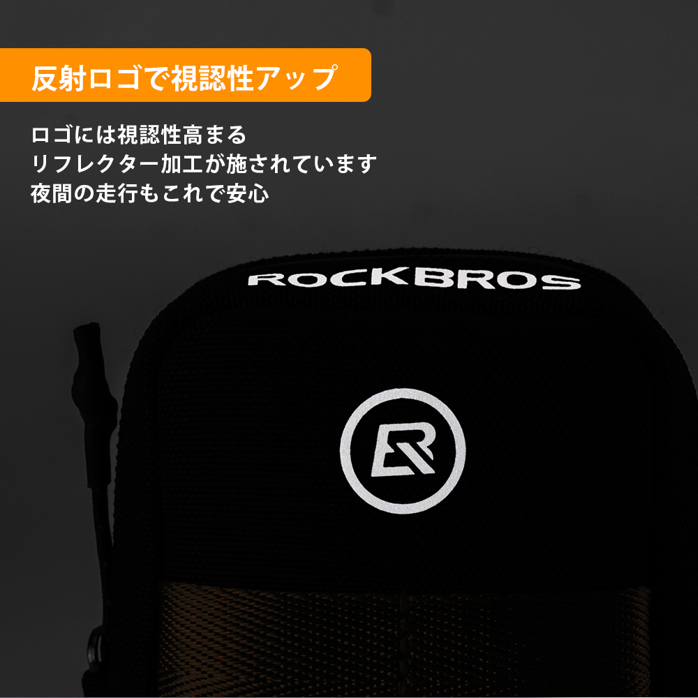 サドルバッグ