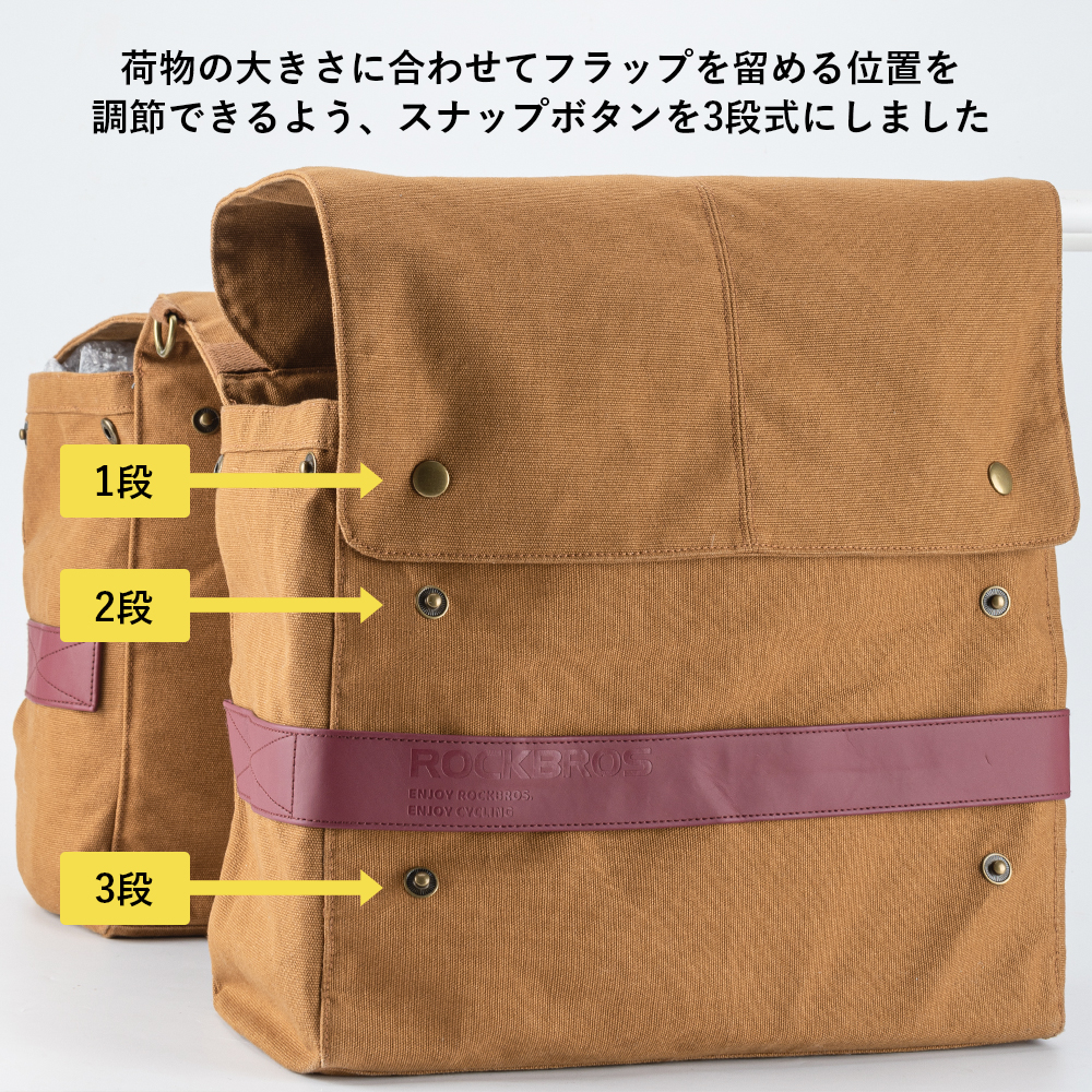 ROCKBROS パニアバッグ 2個セット 左右 自転車 サイド リア