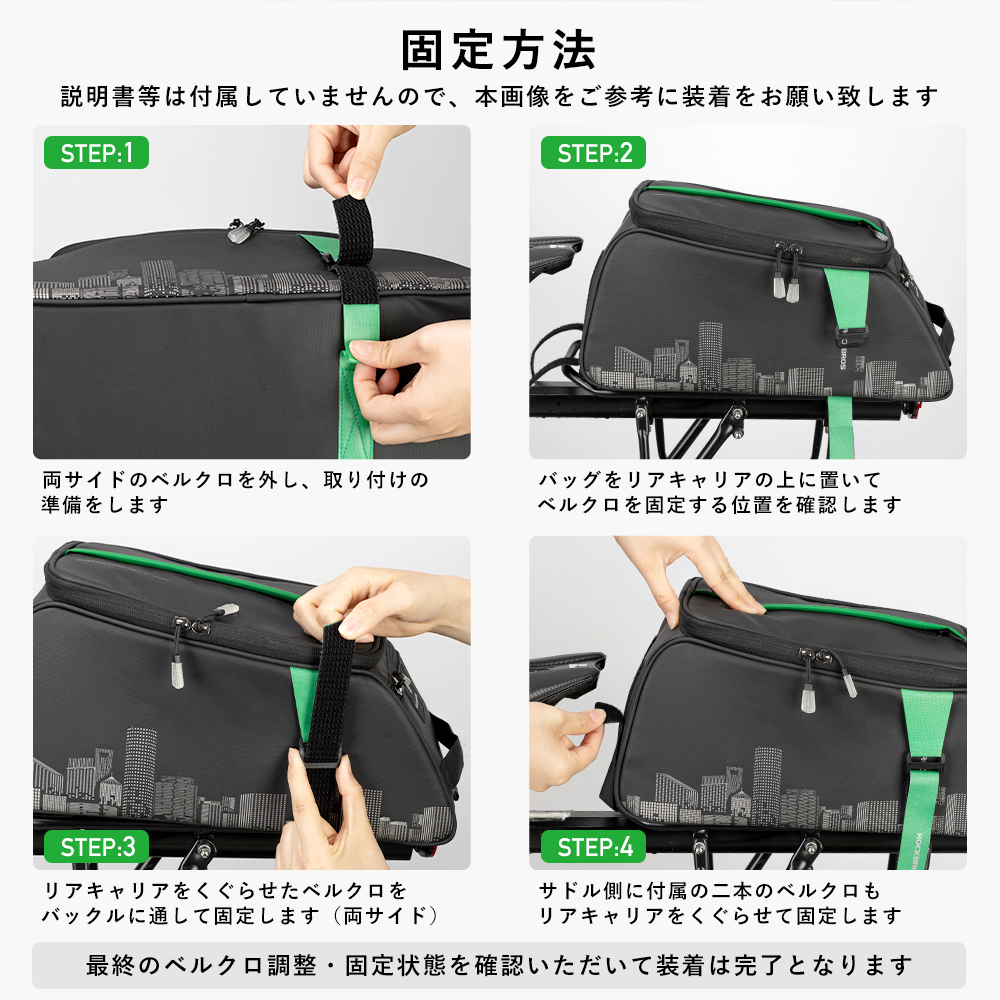 ROCKBROS 自転車 バッグ リア キャリア 大容量 9L 防水カバー