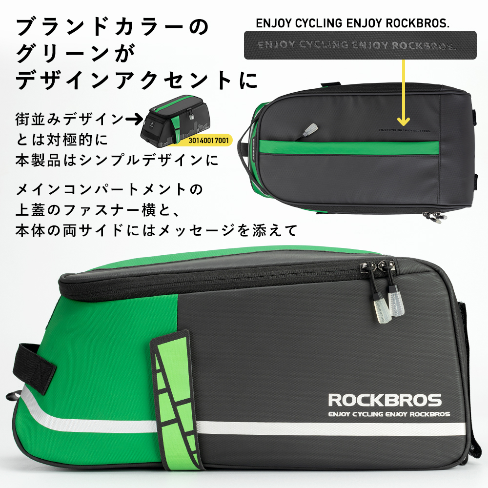 中古　TOPEAK フロントバッグ　リアキャリア・バッグ　泥除け、レインカバー ROCKBROS 自転車 バッグ リアキャリア 大容量 9L 防水カバー