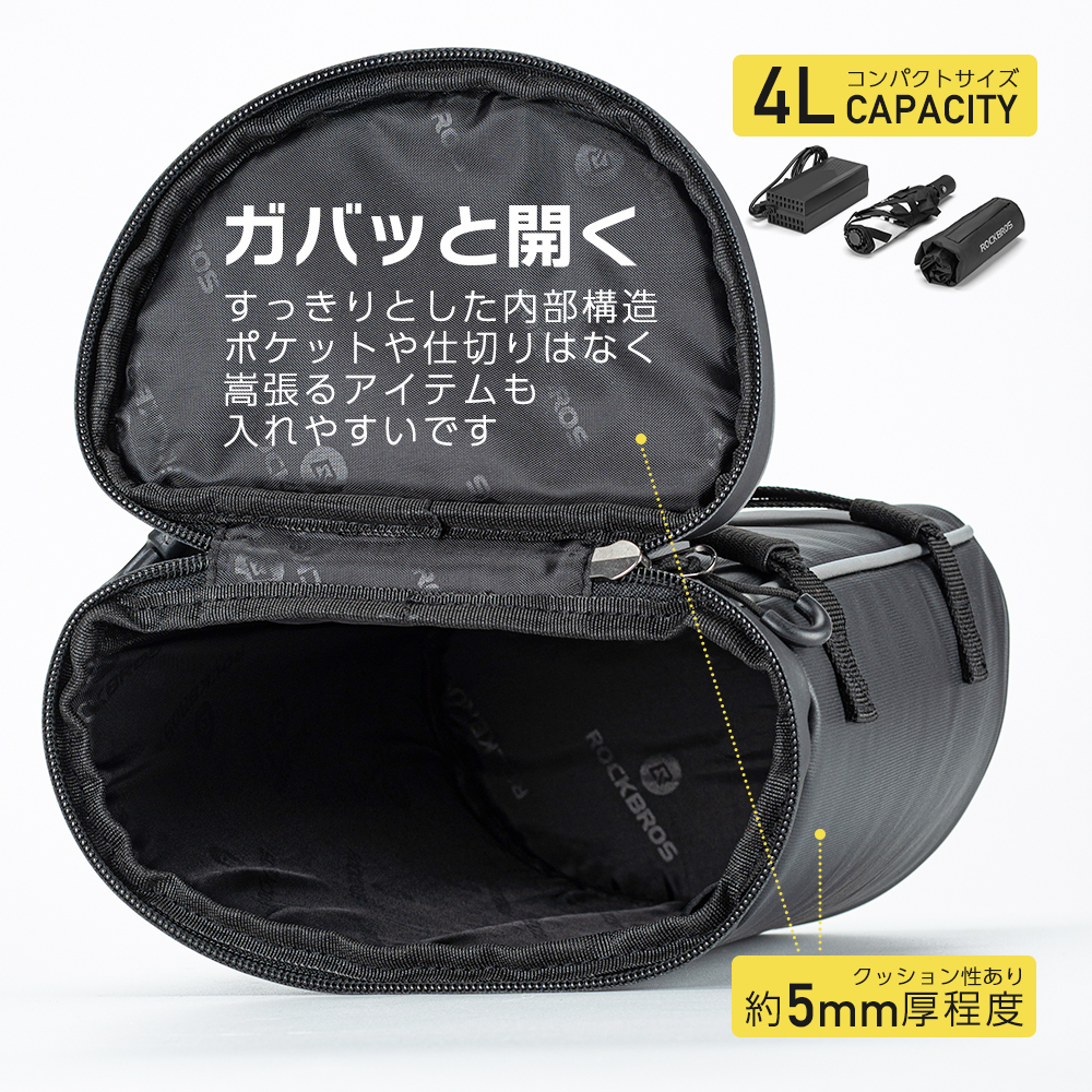 バイクバッグ