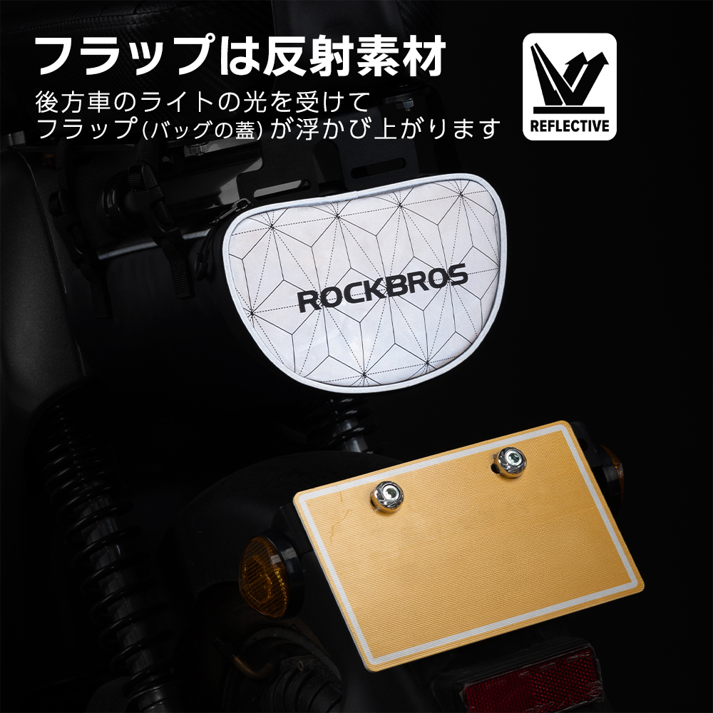 バイクバッグ