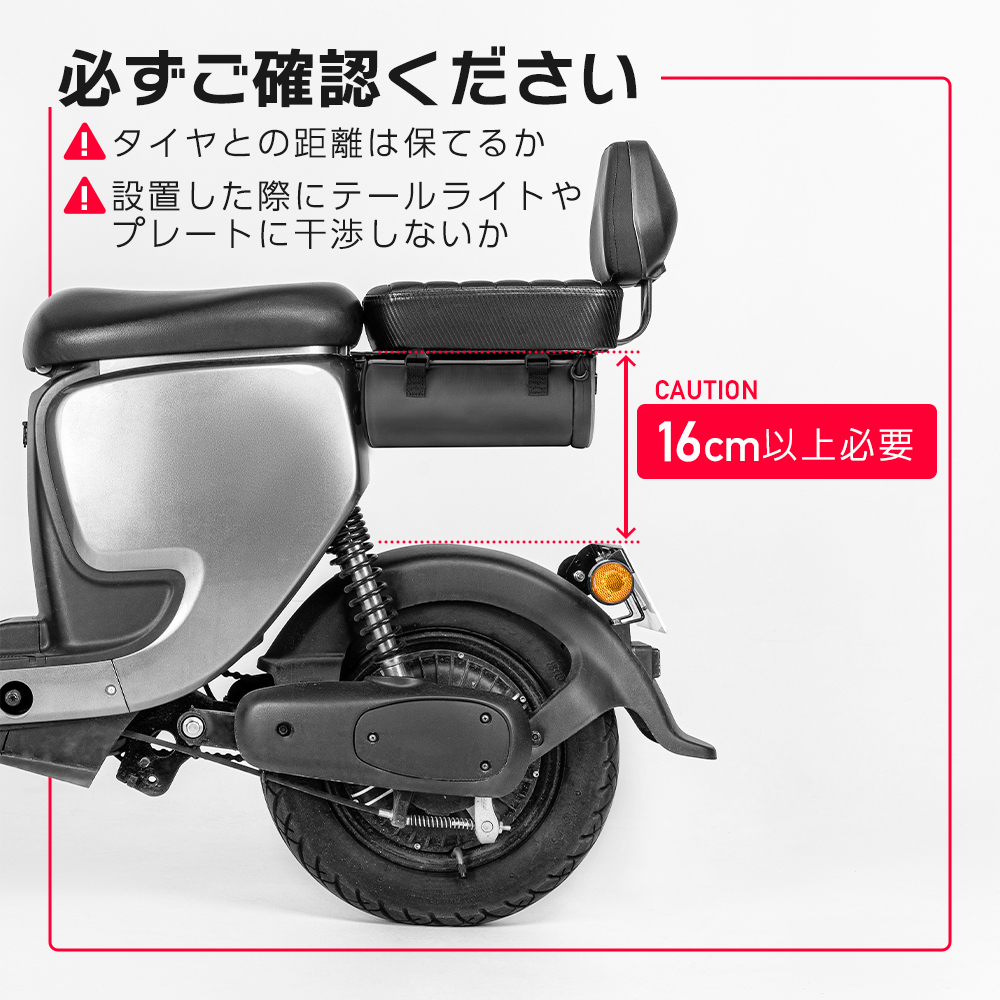 バイクバッグ