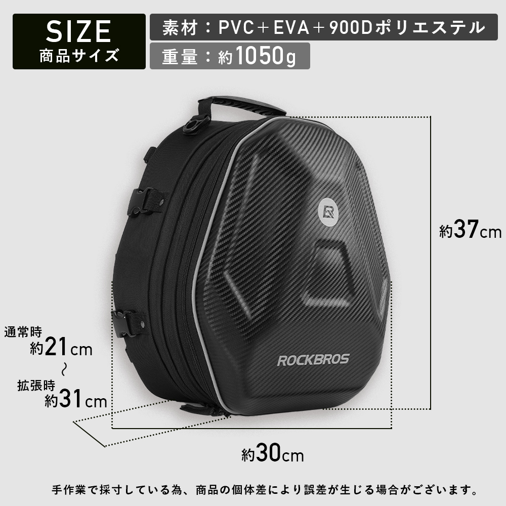 20-35Lバッグ