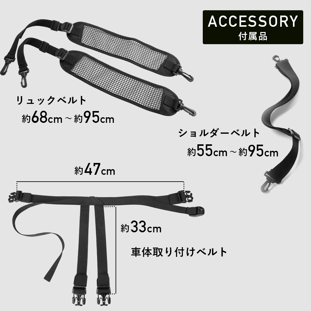 20-35Lバッグ