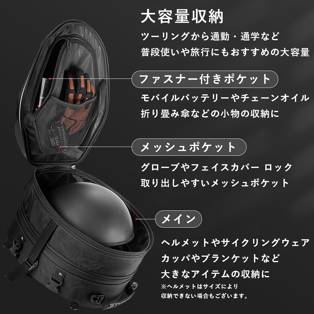 20-35Lバッグ