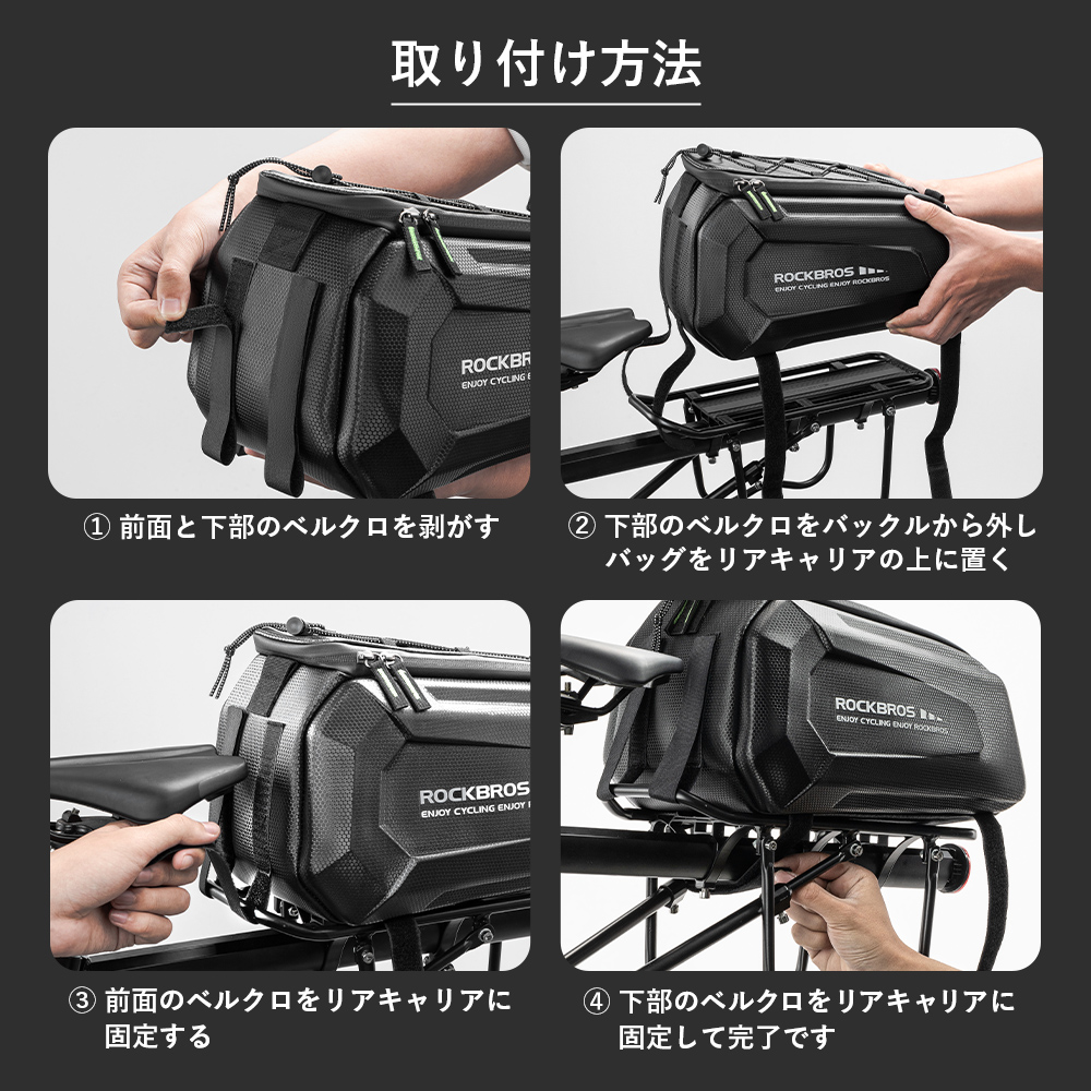 リアバッグ