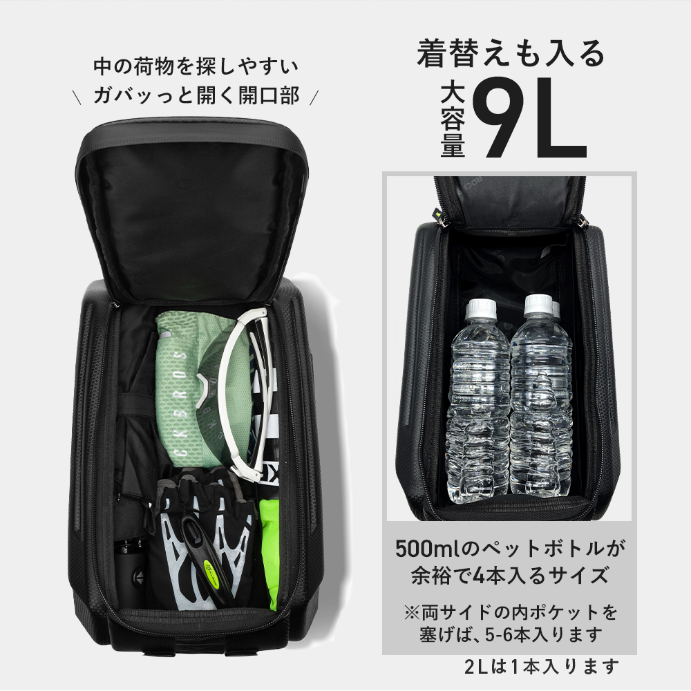 リアバッグ