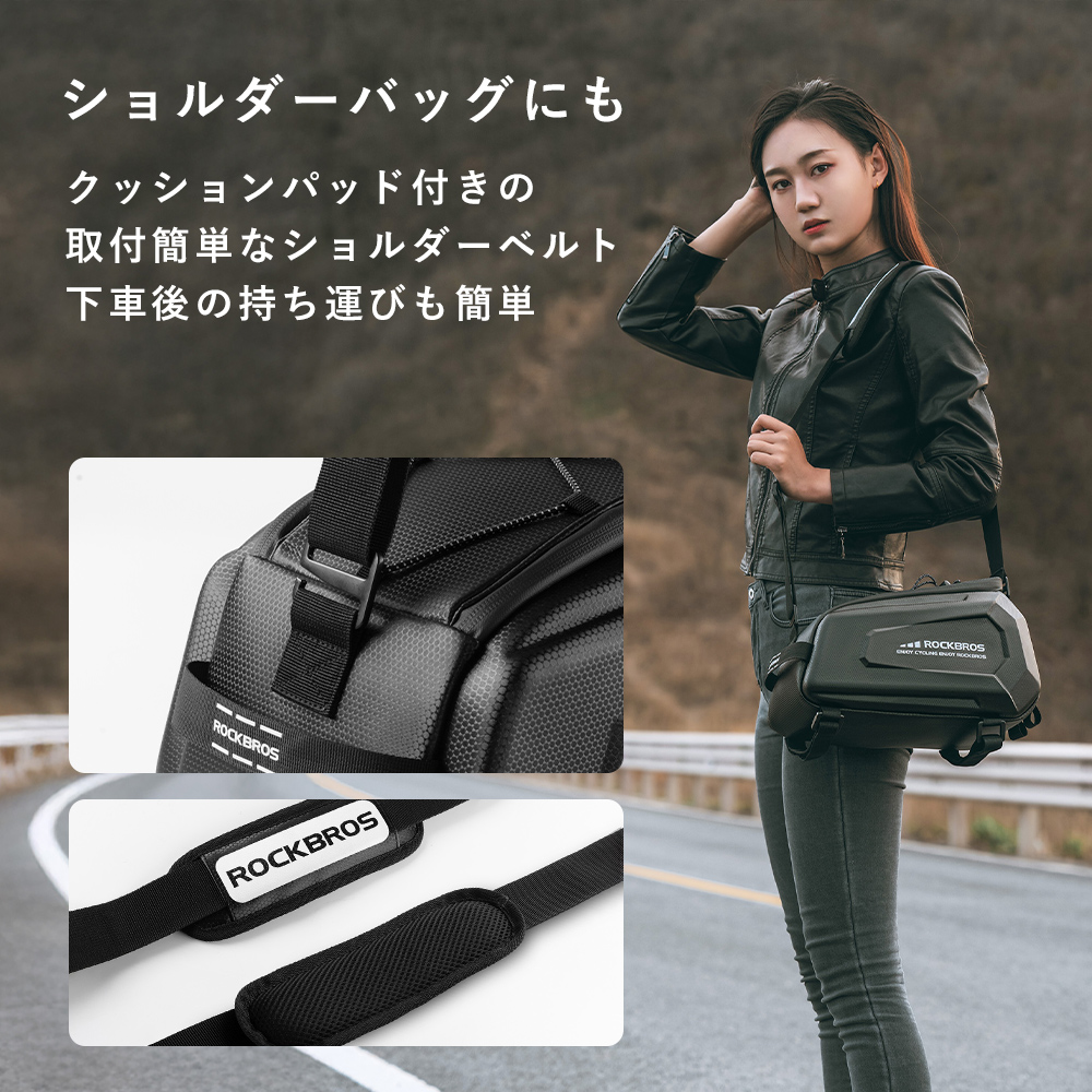 リアバッグ